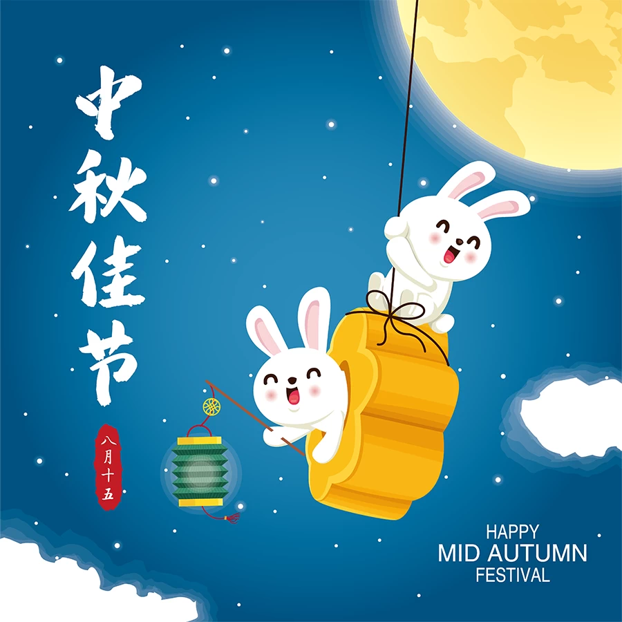 八月十五中秋节玉兔嫦娥月饼节气节日插画海报模板AI矢量设计素材【130】